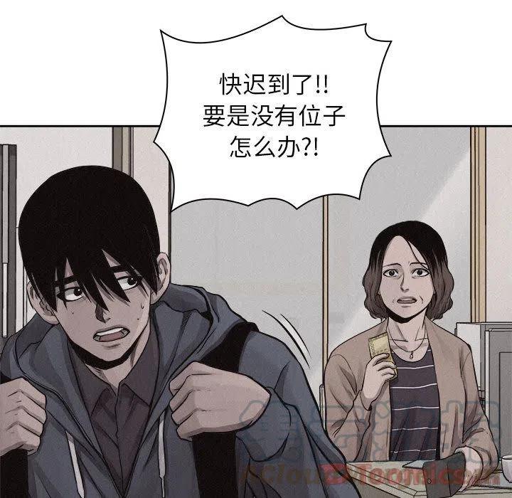 🍤热血格斗 34 第34页