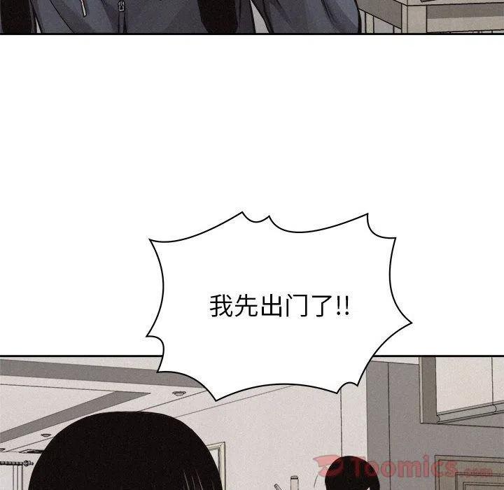 🍤热血格斗 34 第35页