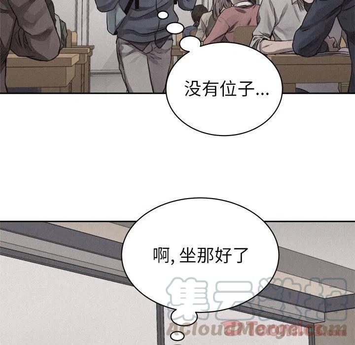 🍤热血格斗 34 第40页