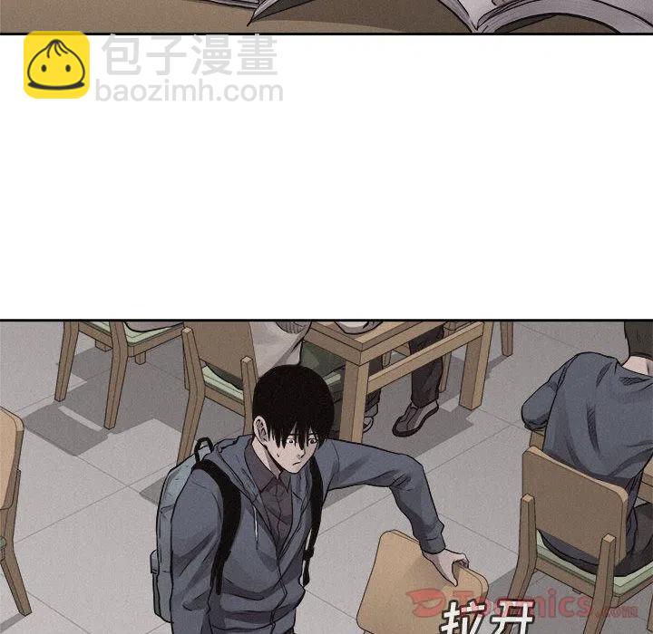 🍤热血格斗 34 第42页