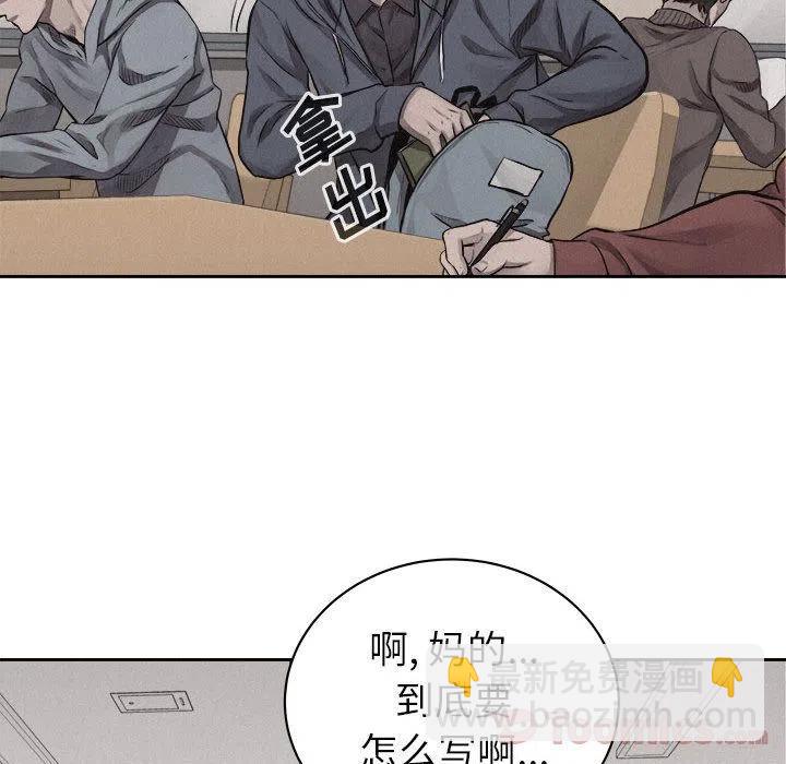 🍤热血格斗 34 第44页