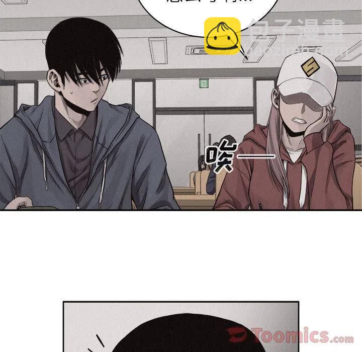 🍤热血格斗 34 第45页