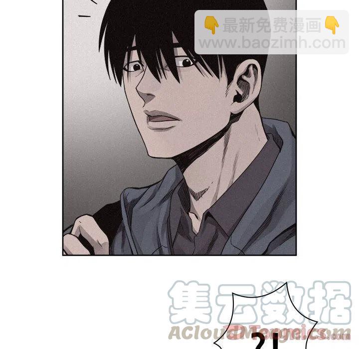 🍤热血格斗 34 第46页