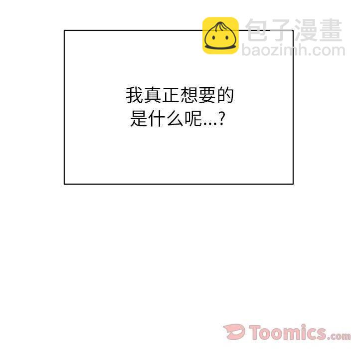 🍤热血格斗 34 第5页