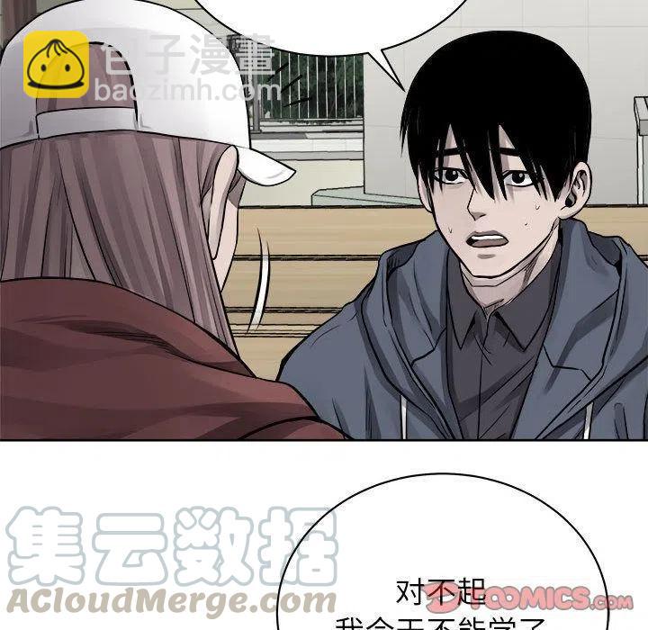 🍤热血格斗 36 第10页