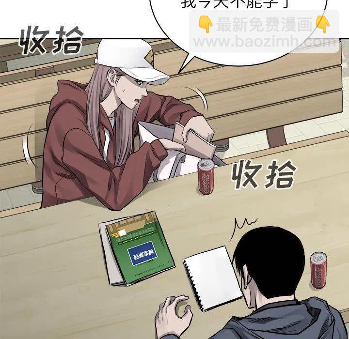 🍤热血格斗 36 第11页