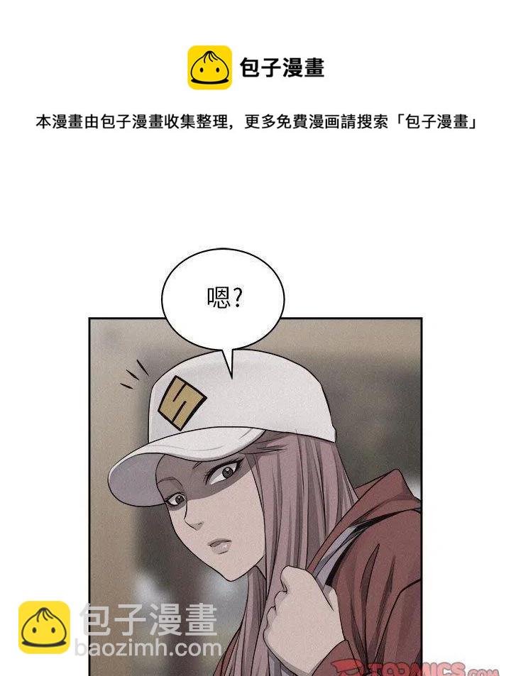 🍤热血格斗 36 第14页