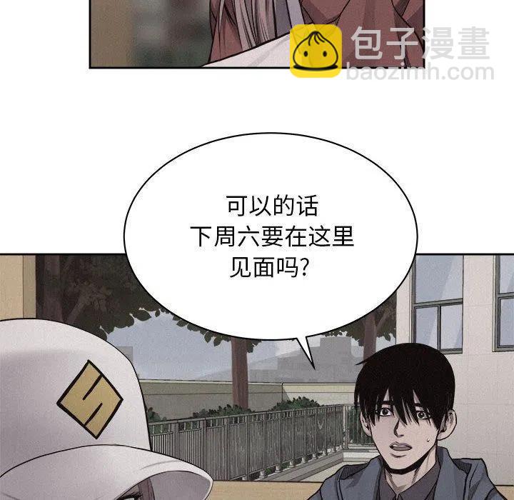 🍤热血格斗 36 第15页