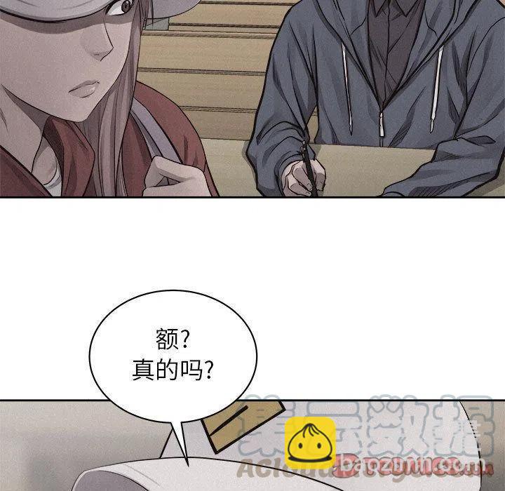 🍤热血格斗 36 第16页