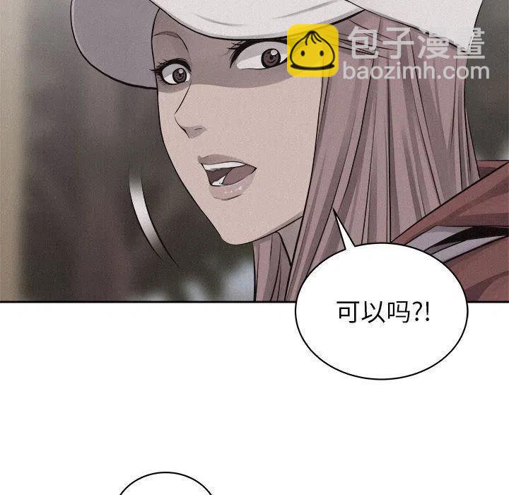 🍤热血格斗 36 第17页