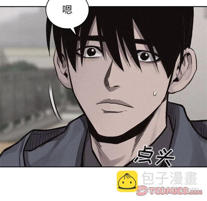 🍤热血格斗 36 第18页