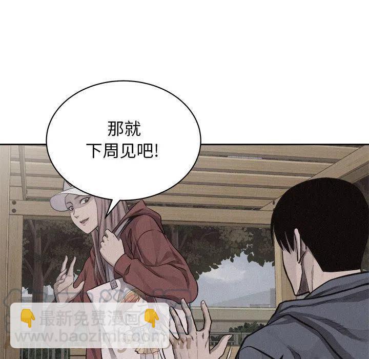 🍤热血格斗 36 第19页