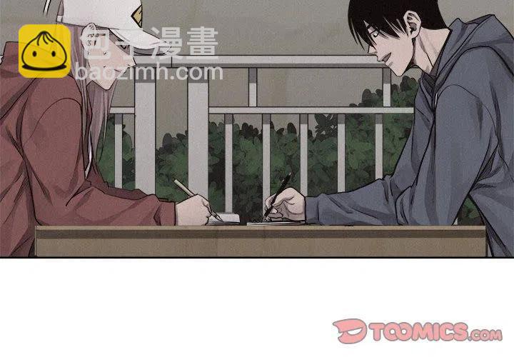 🍤热血格斗 36 第2页
