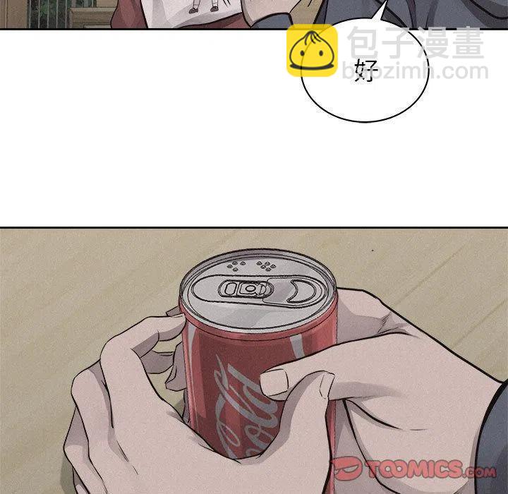 🍤热血格斗 36 第20页