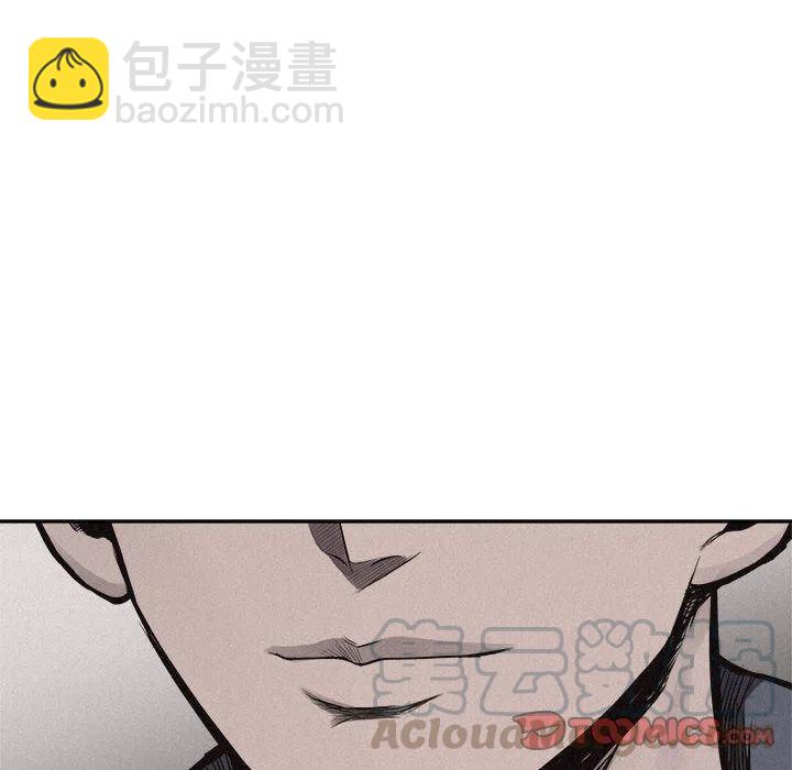 🍤热血格斗 36 第22页