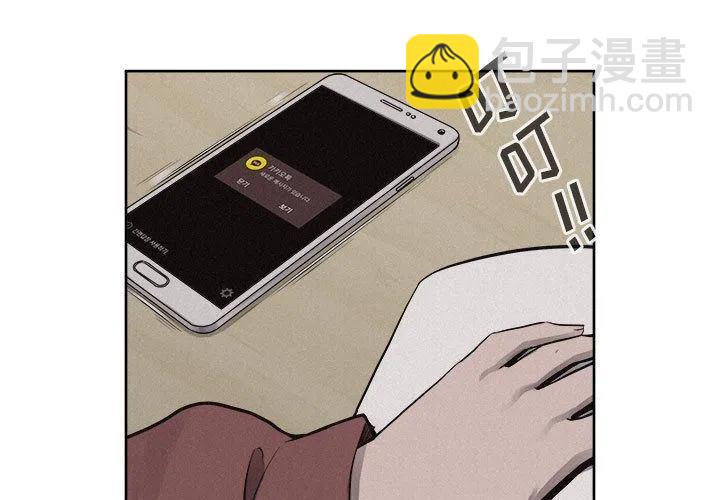 🍤热血格斗 36 第3页