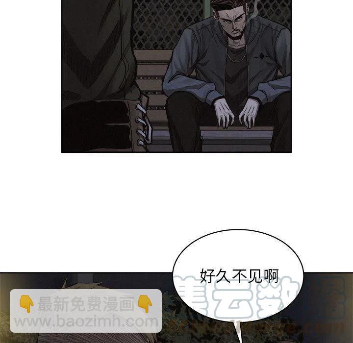 🍤热血格斗 36 第31页