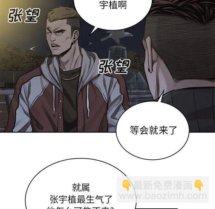 🍤热血格斗 36 第33页