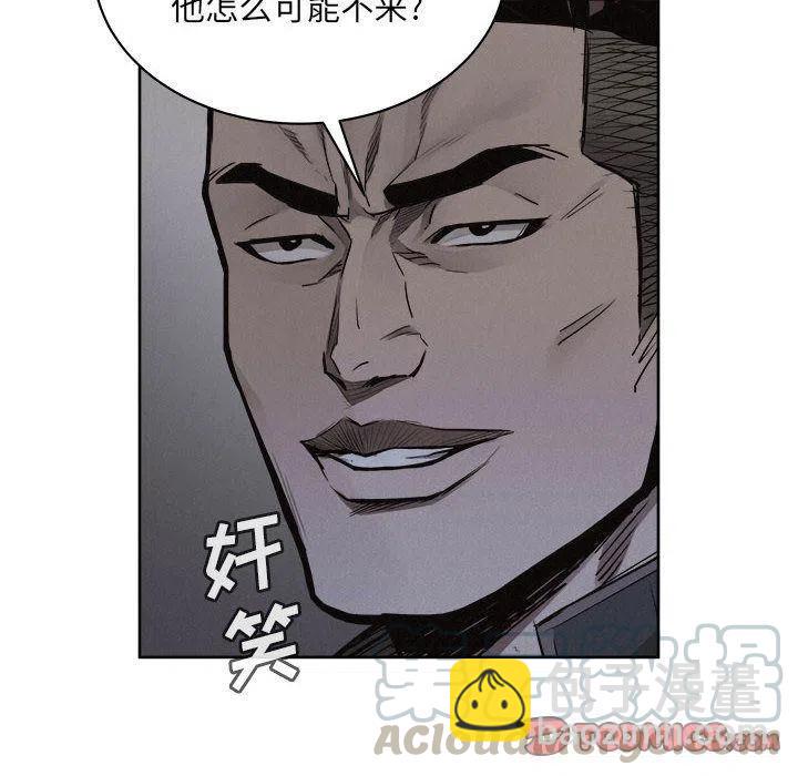 🍤热血格斗 36 第34页