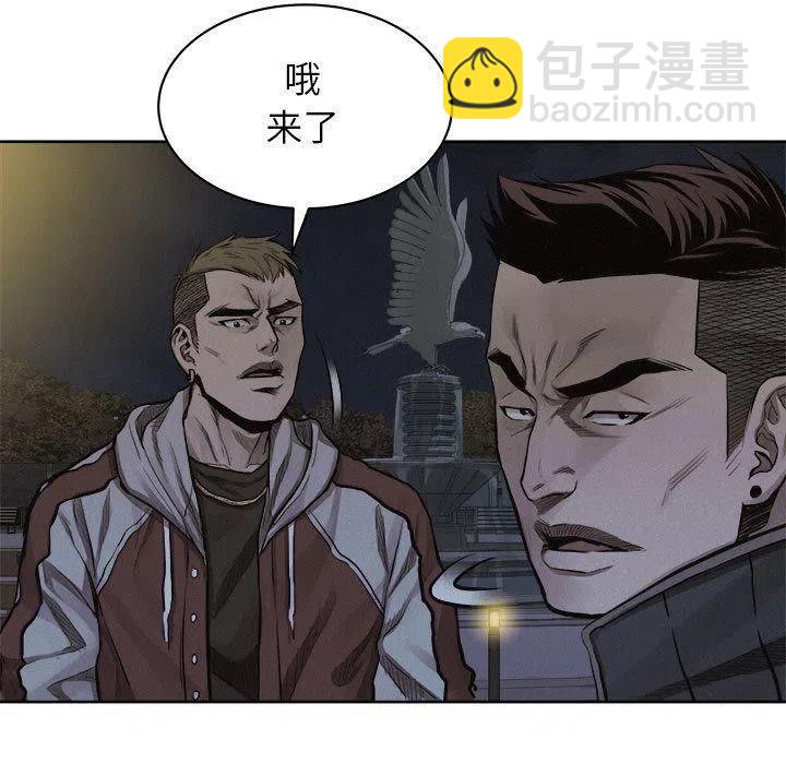 🍤热血格斗 36 第35页