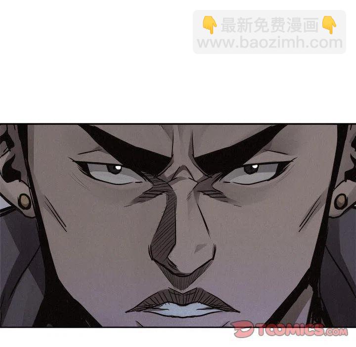 🍤热血格斗 36 第38页
