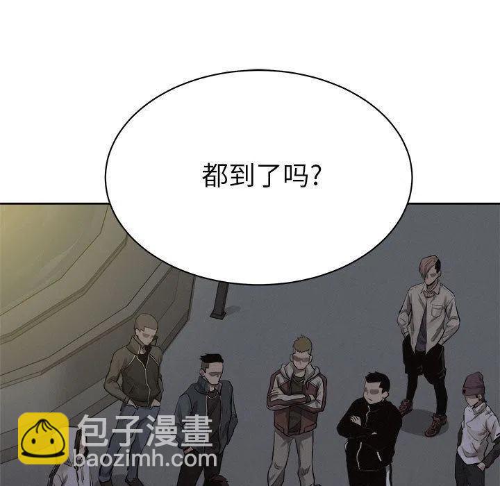 🍤热血格斗 36 第39页