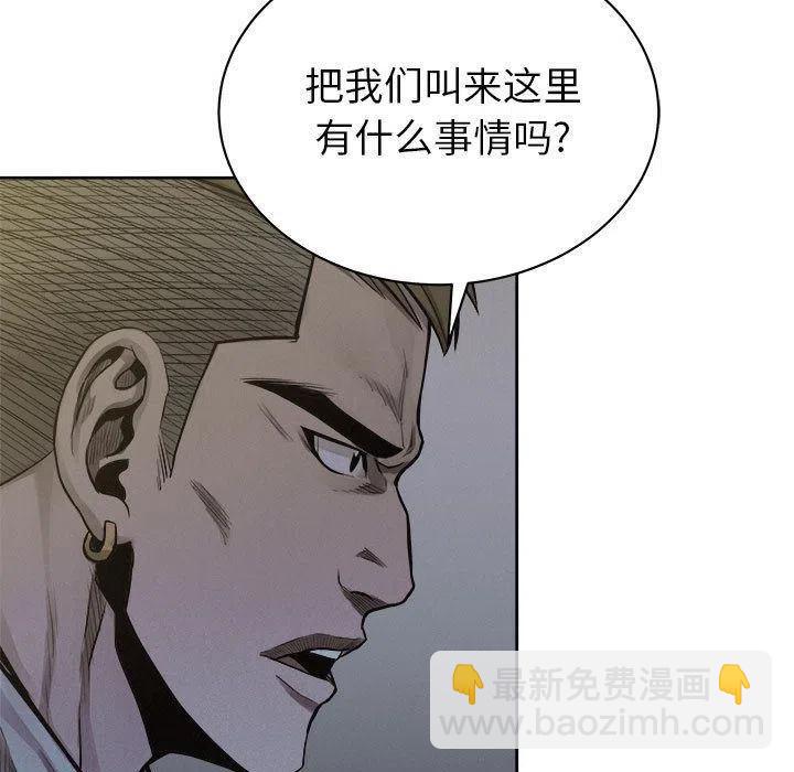 🍤热血格斗 36 第41页
