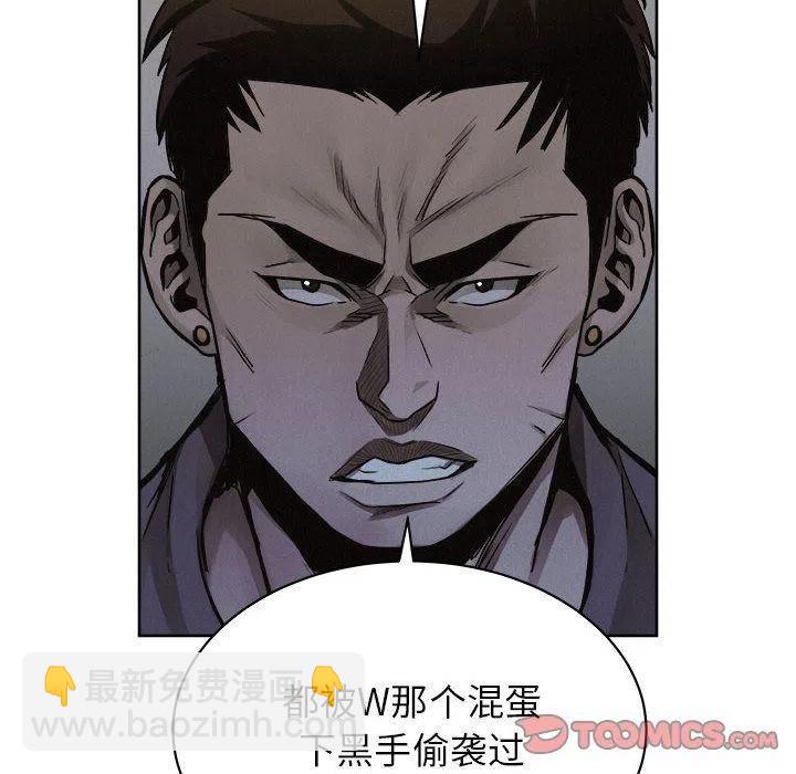 🍤热血格斗 36 第44页