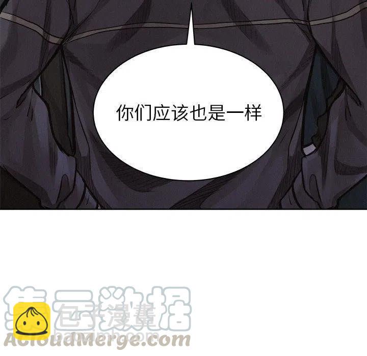 🍤热血格斗 36 第49页