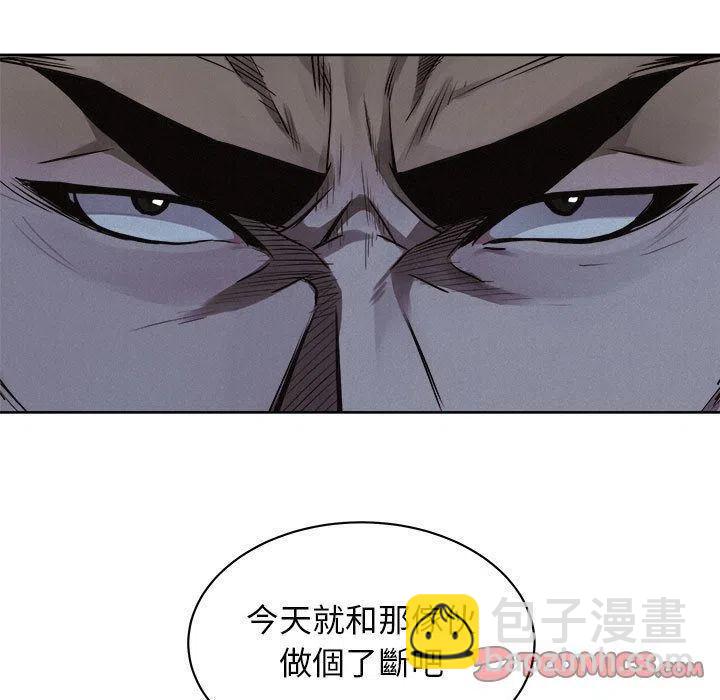 🍤热血格斗 36 第50页