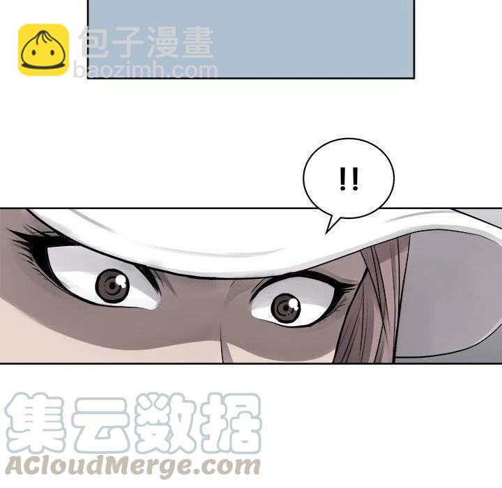 🍤热血格斗 36 第7页