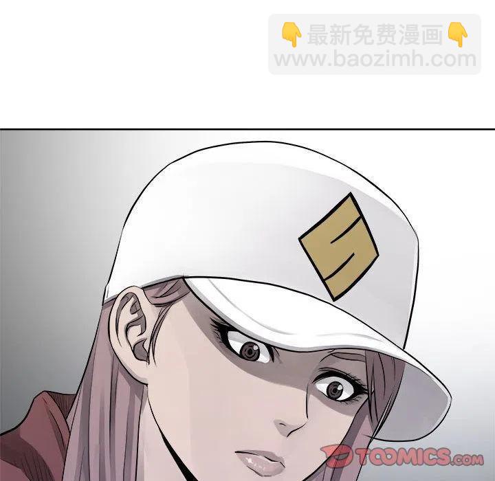 🍤热血格斗 36 第8页