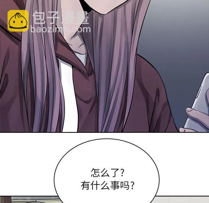 🍤热血格斗 36 第9页