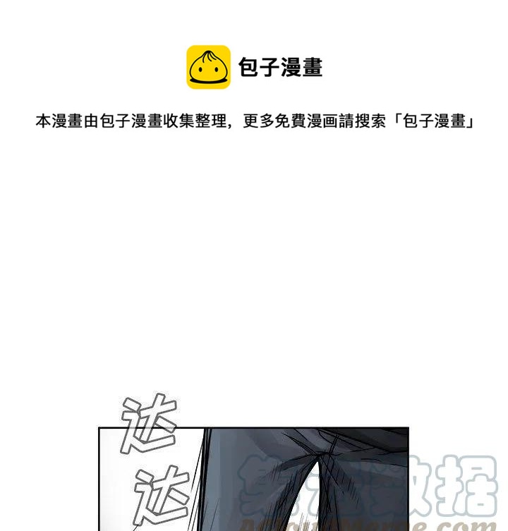 🍤热血格斗 38 第1页