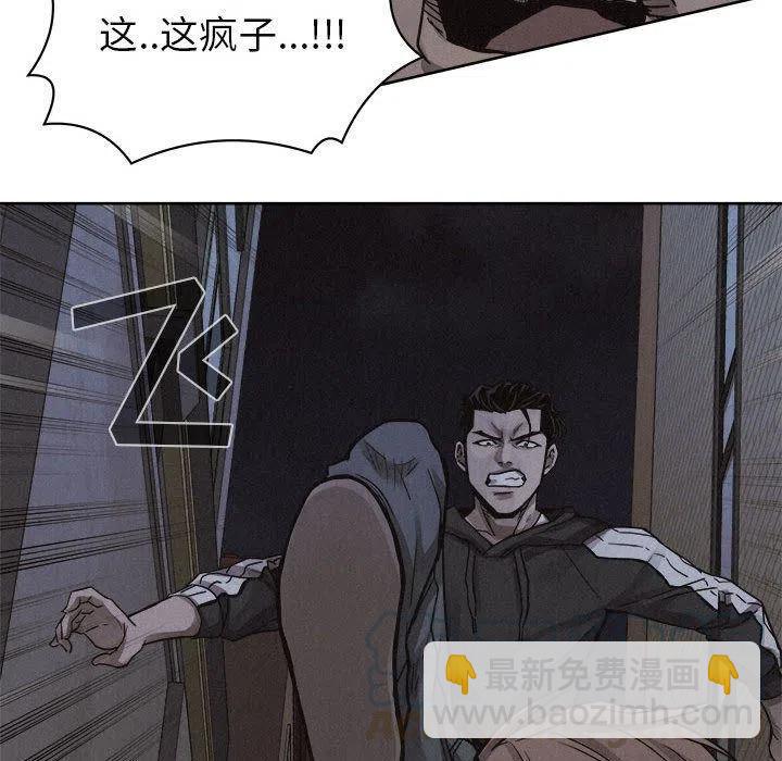 🍤热血格斗 38 第13页