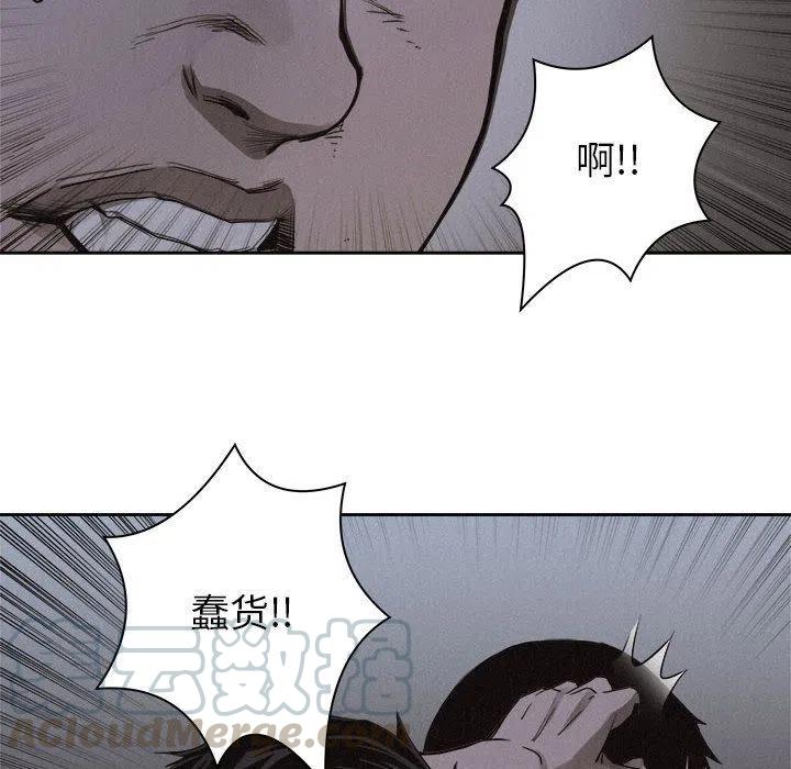 🍤热血格斗 38 第25页