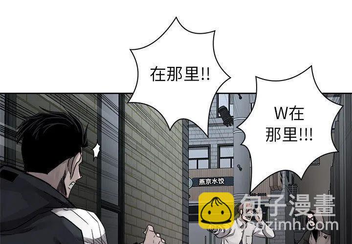 🍤热血格斗 38 第3页