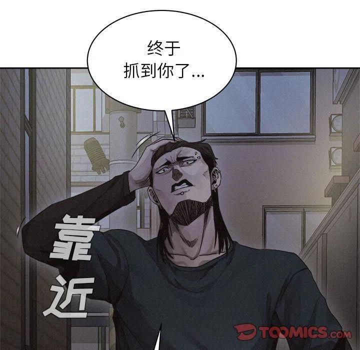 🍤热血格斗 38 第30页