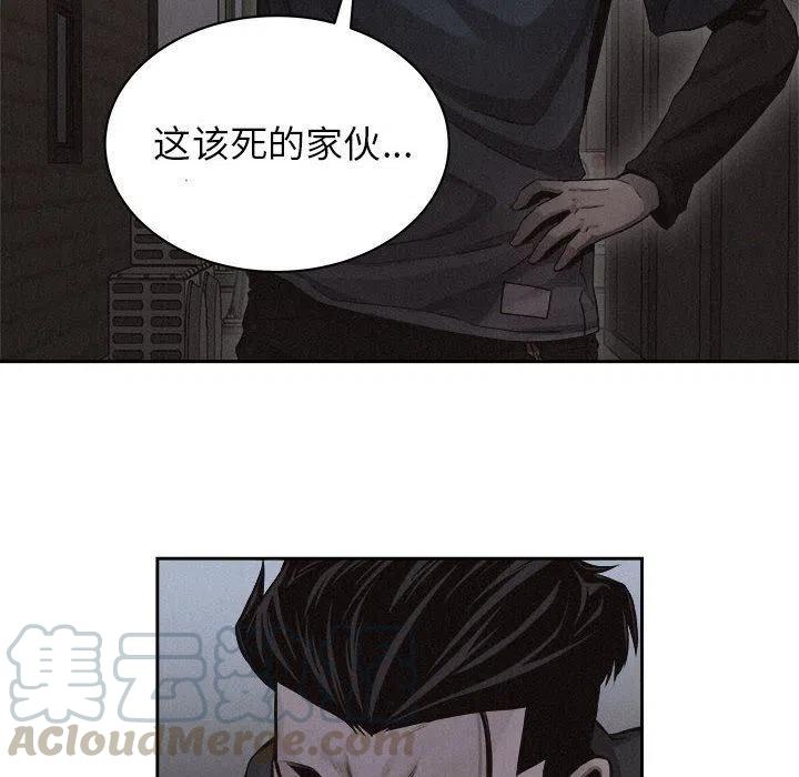 🍤热血格斗 38 第31页