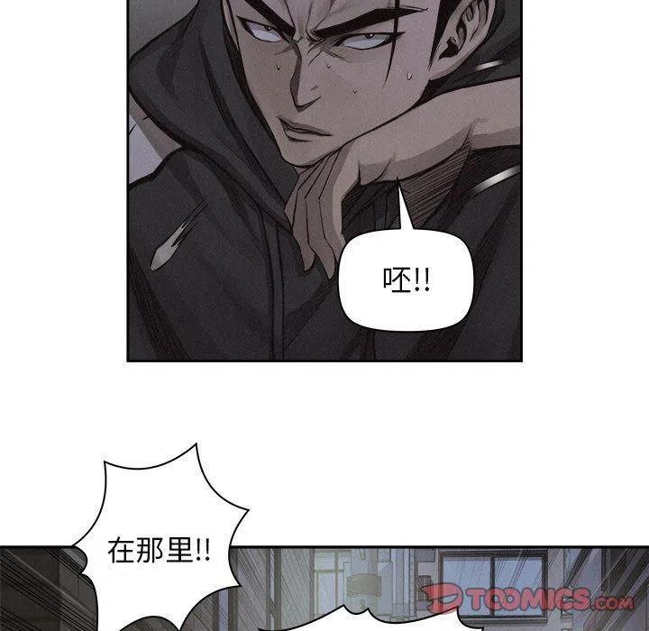 🍤热血格斗 38 第32页