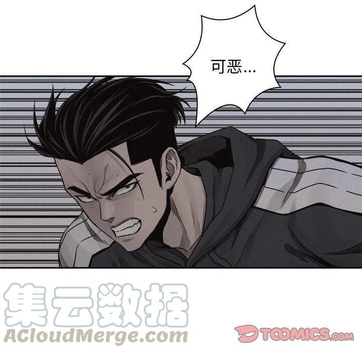 🍤热血格斗 38 第34页