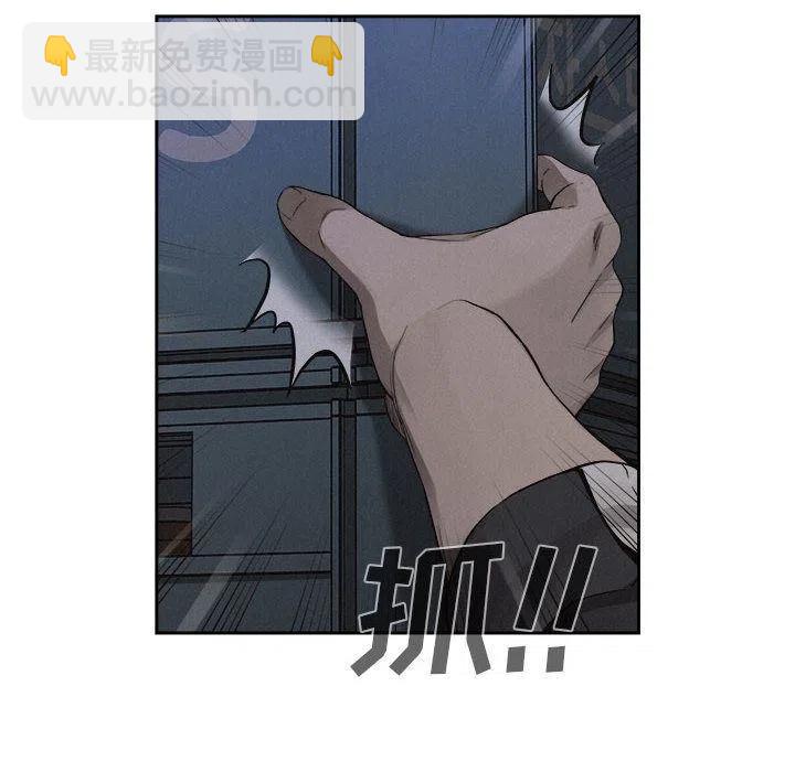 🍤热血格斗 38 第35页