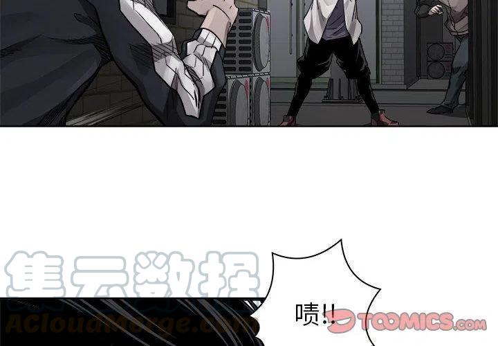 🍤热血格斗 38 第4页