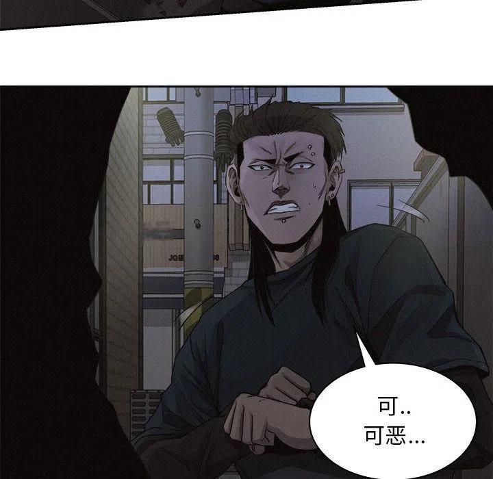 🍤热血格斗 38 第41页
