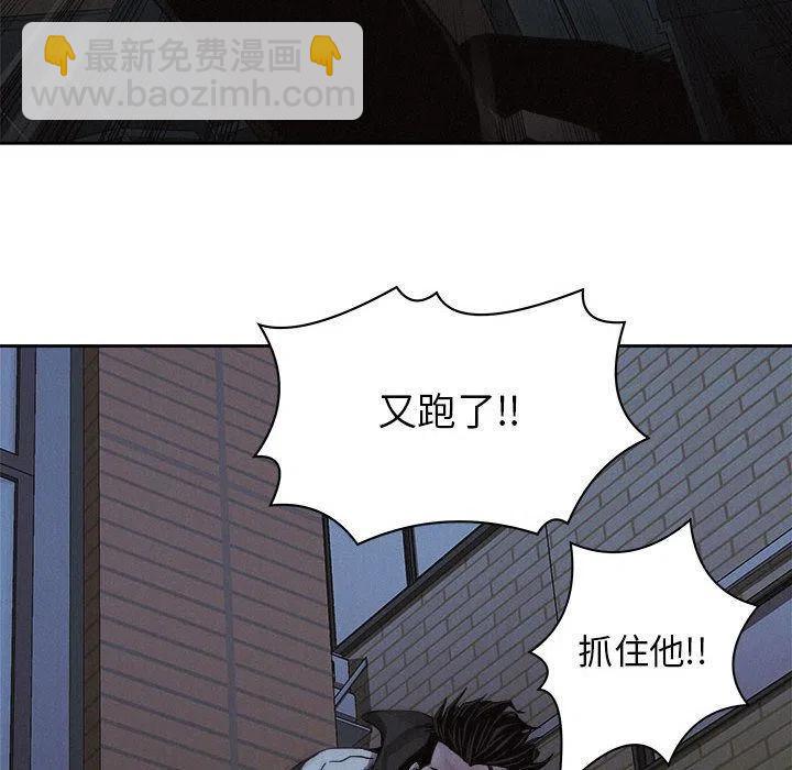 🍤热血格斗 38 第45页