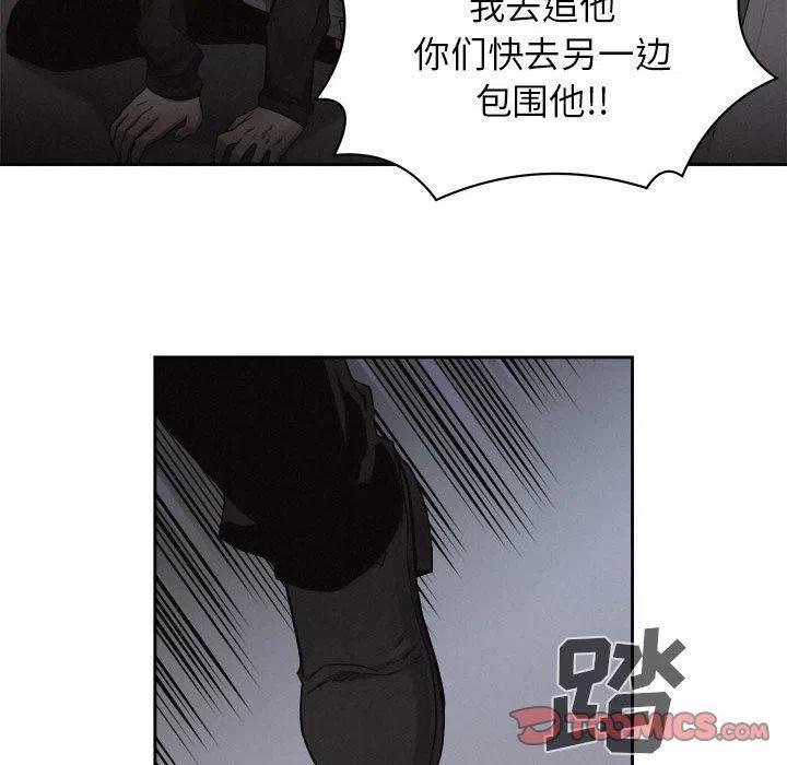 🍤热血格斗 38 第48页
