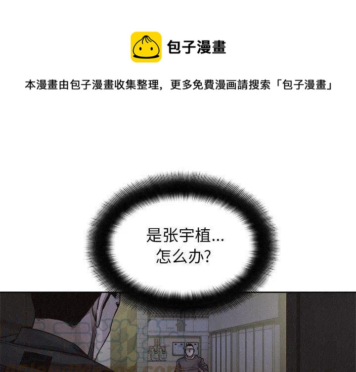 🍤热血格斗 40 第1页