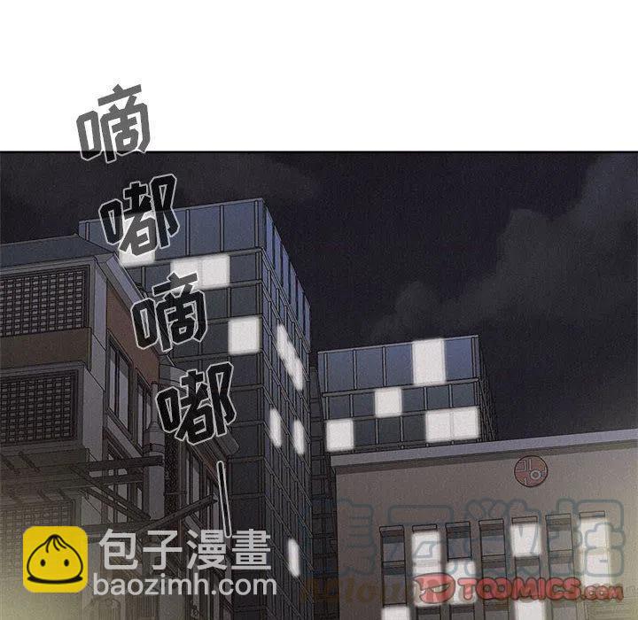 🍤热血格斗 40 第10页