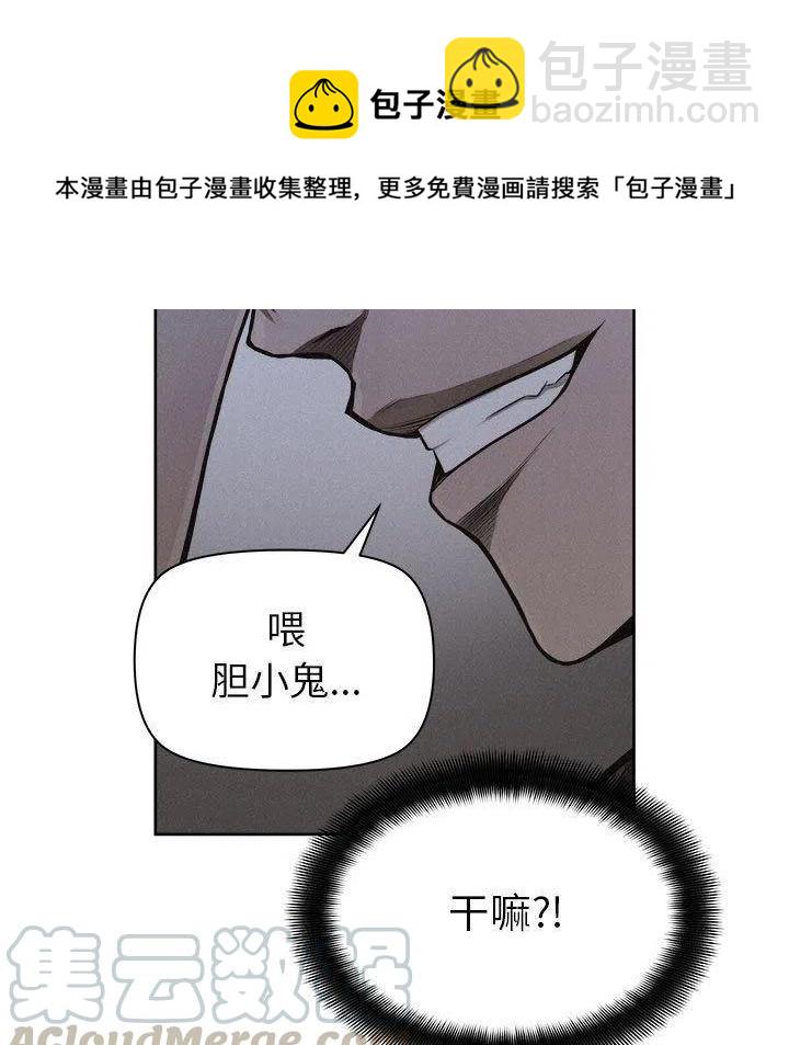 🍤热血格斗 40 第13页