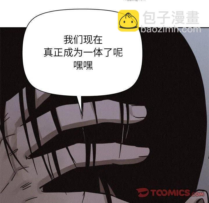 🍤热血格斗 40 第14页